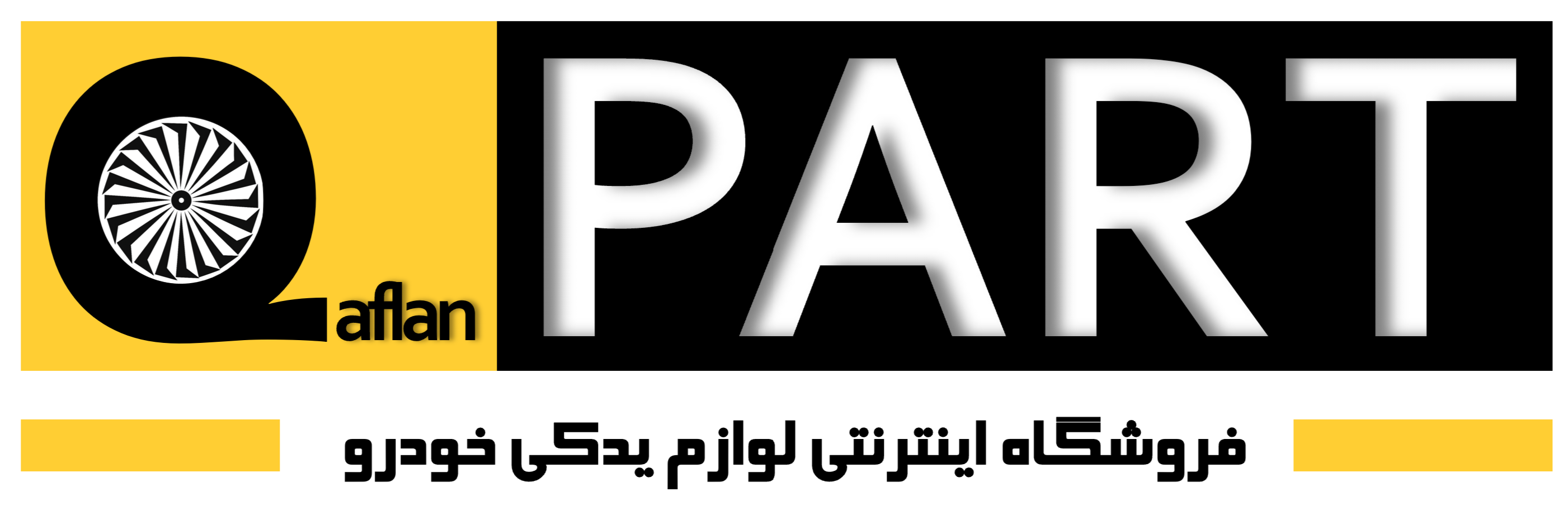 قافلان پارت