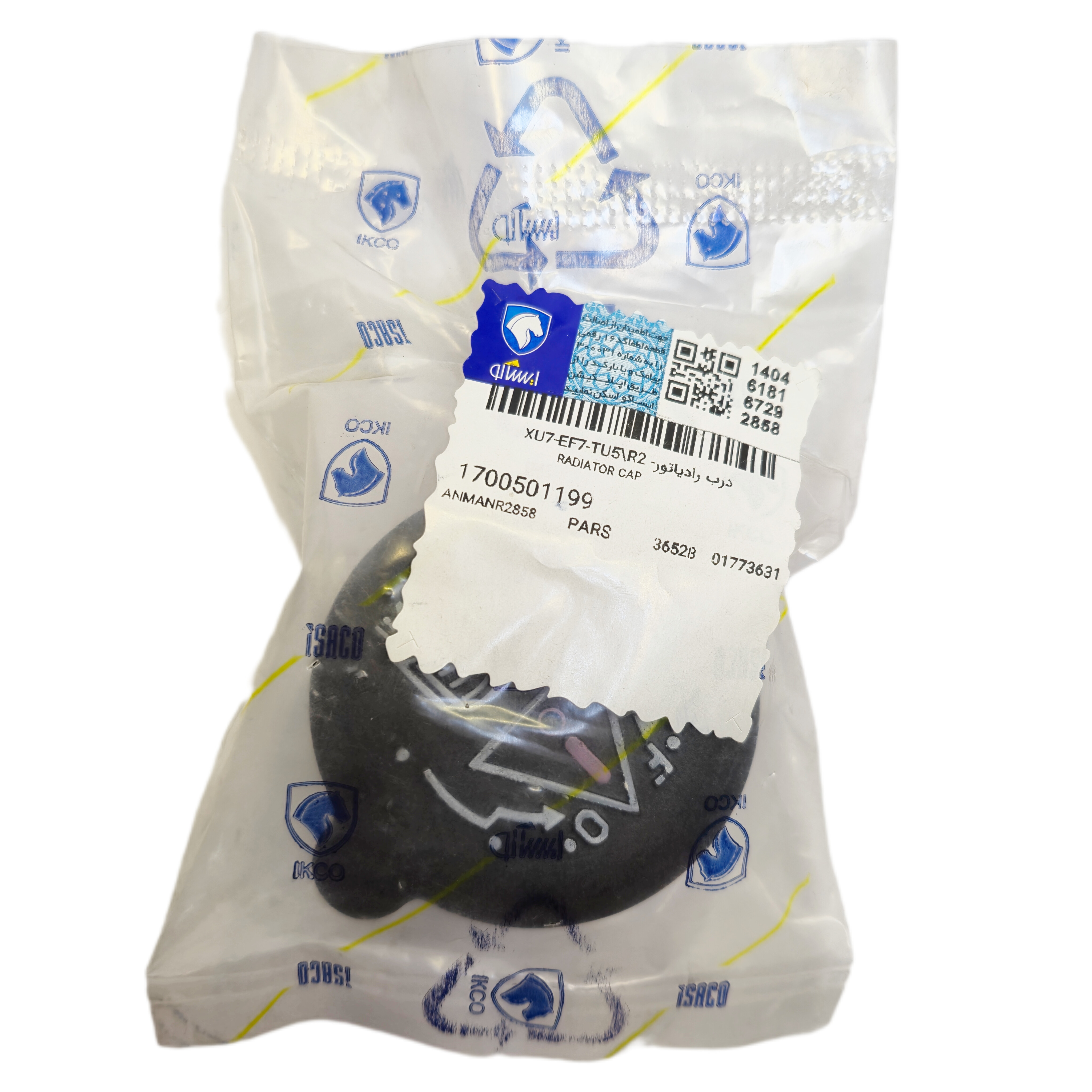 درب رادیاتور پژو ۴۰۵ ایساکو