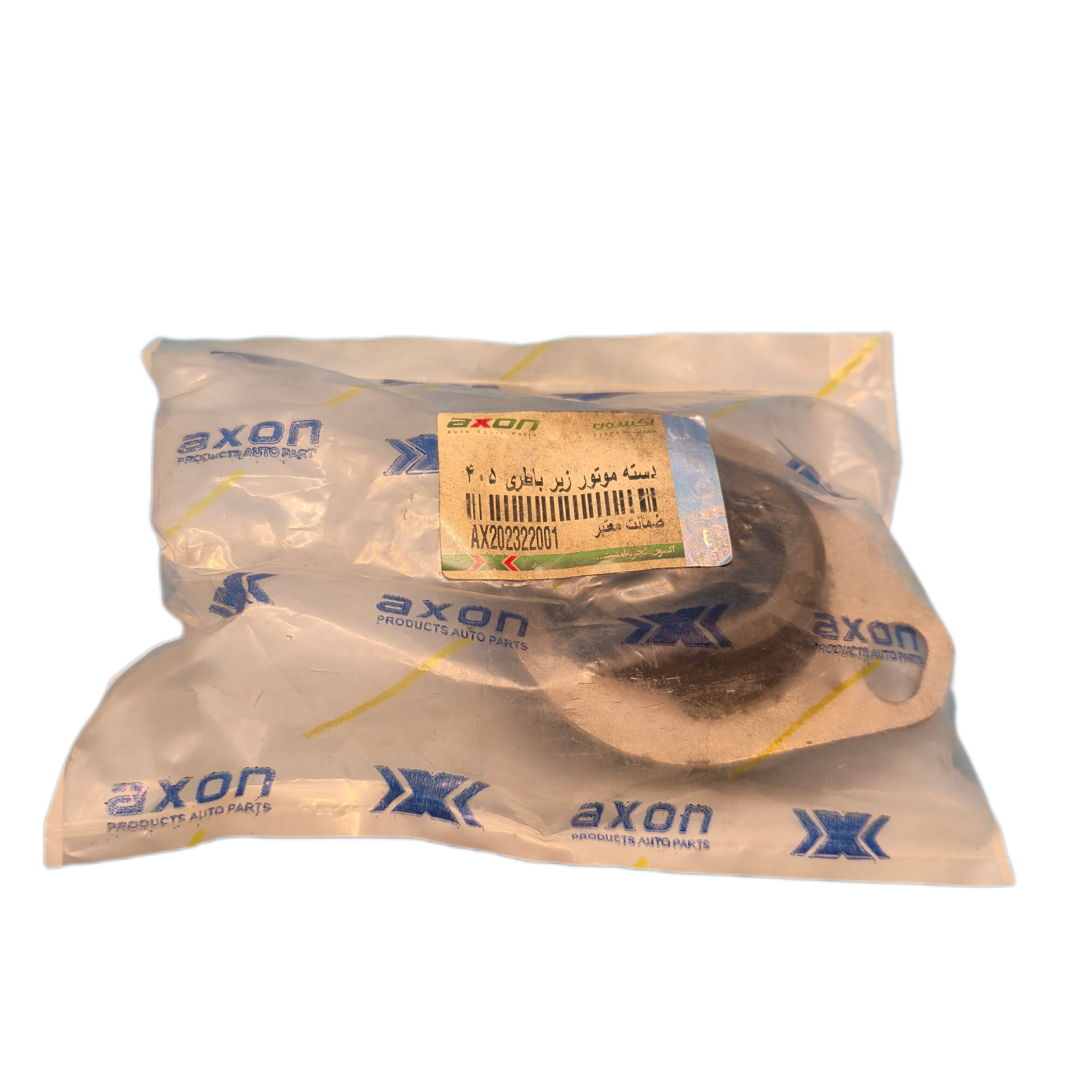 دسته موتور زیر باتری XU7 آکسون